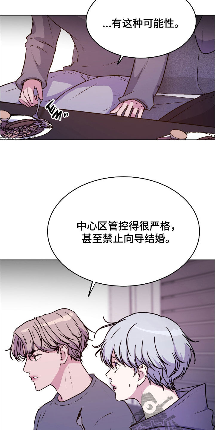 第148话24
