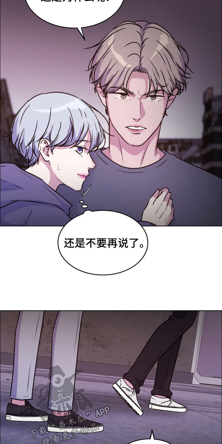 第148话12