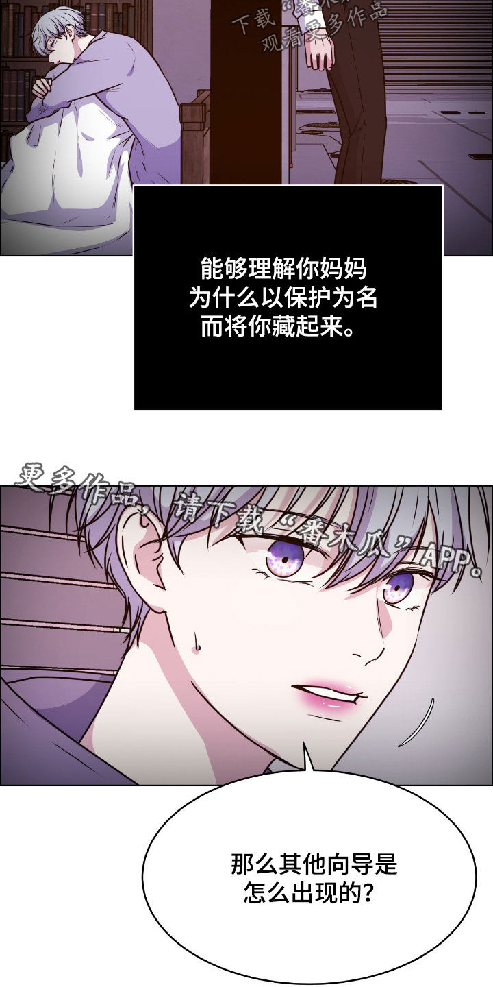 第148话32