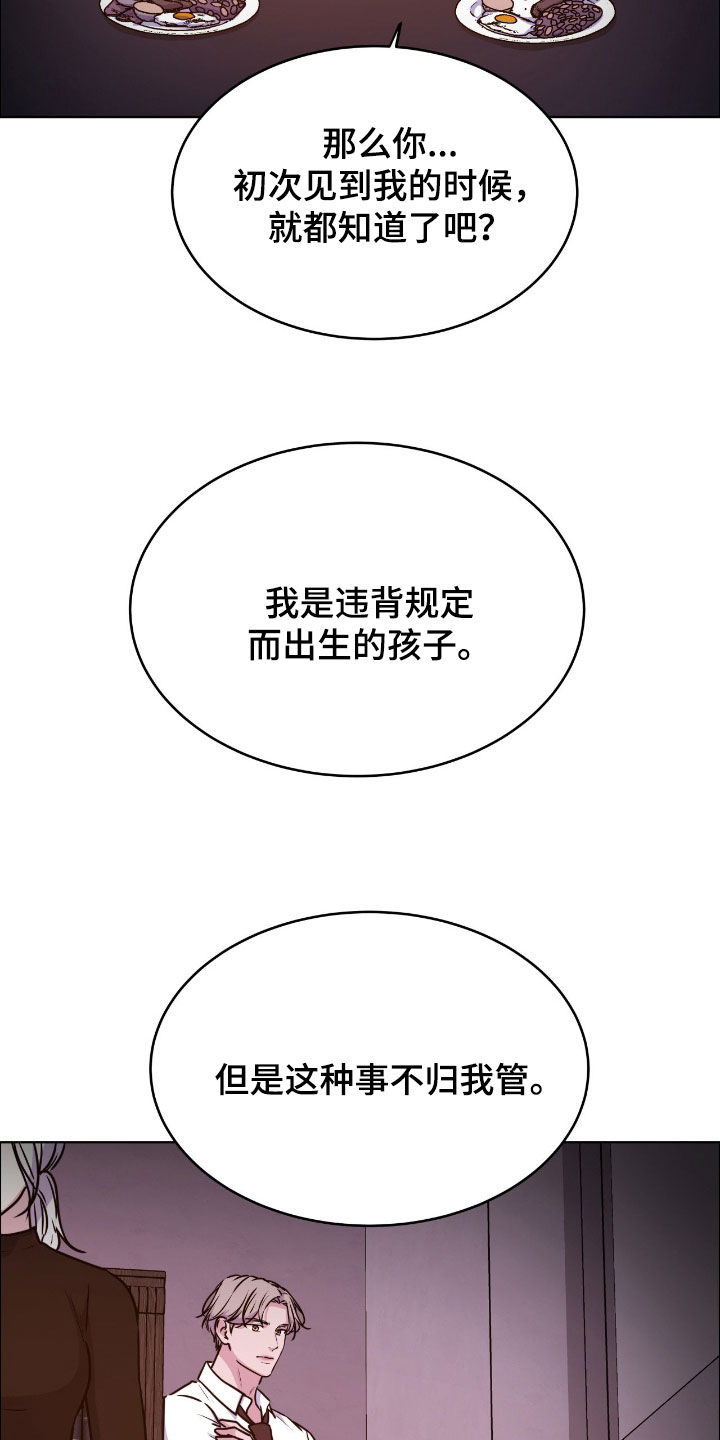 第148话30