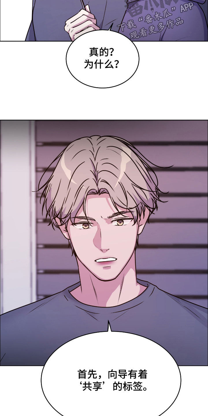 第148话25