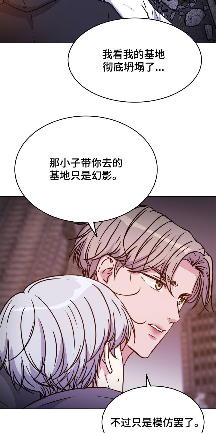 第148话7