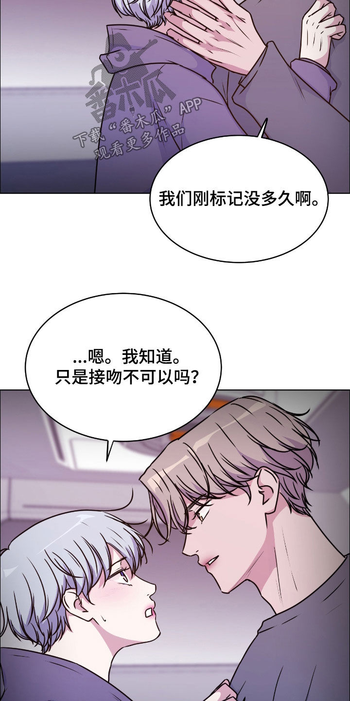 第148话17