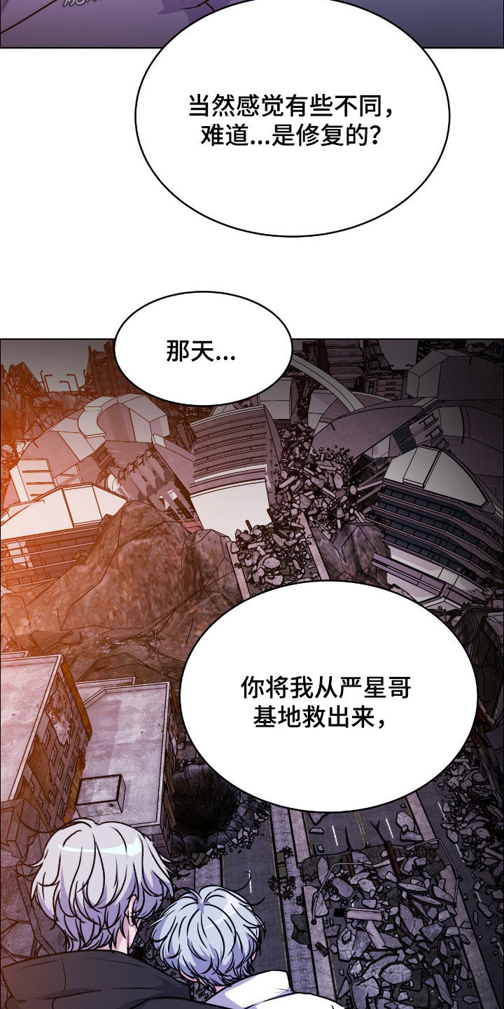 第148话6