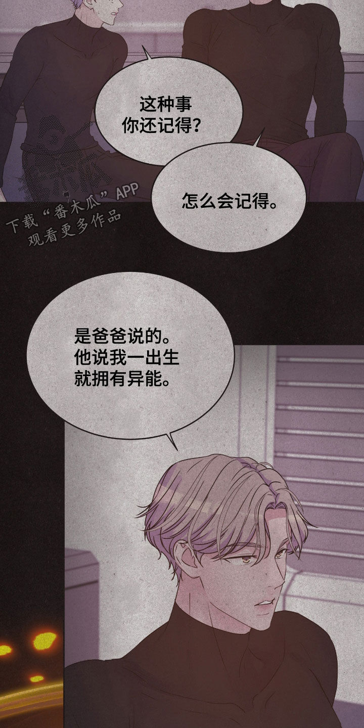 第149话2