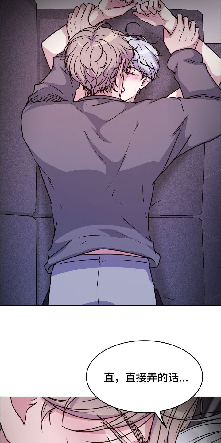 第149话28