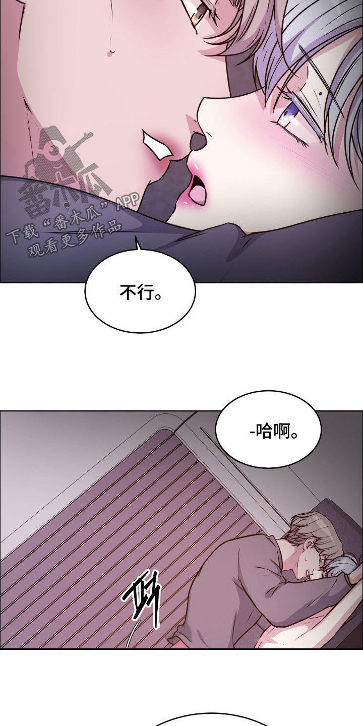 第149话29