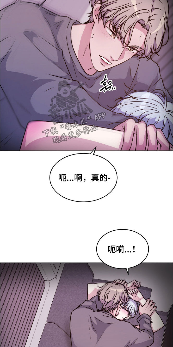 第149话31