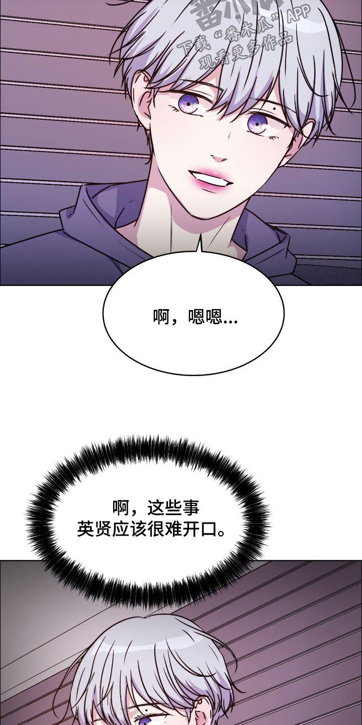 第149话15