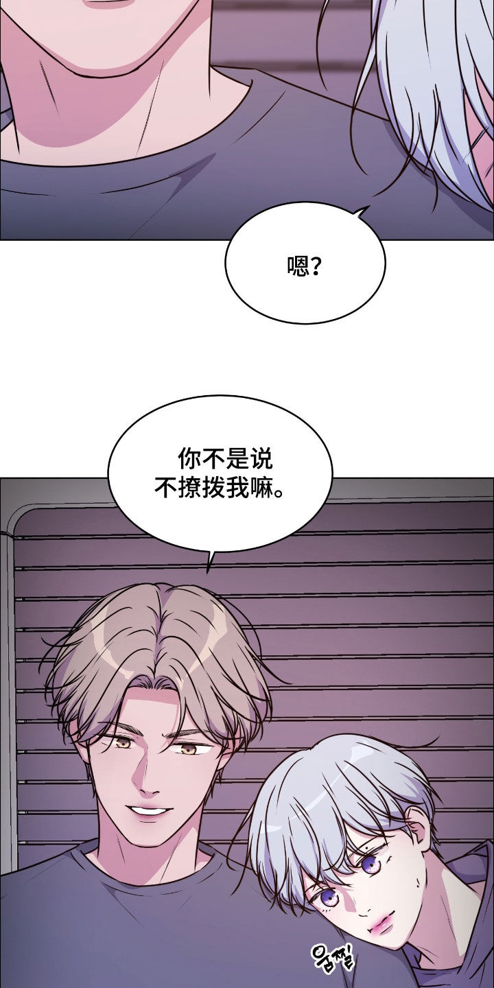 第149话18