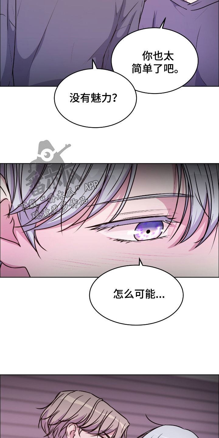 第149话21