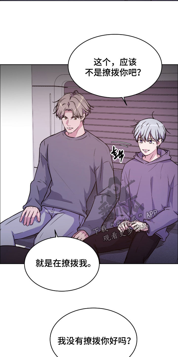 第149话19