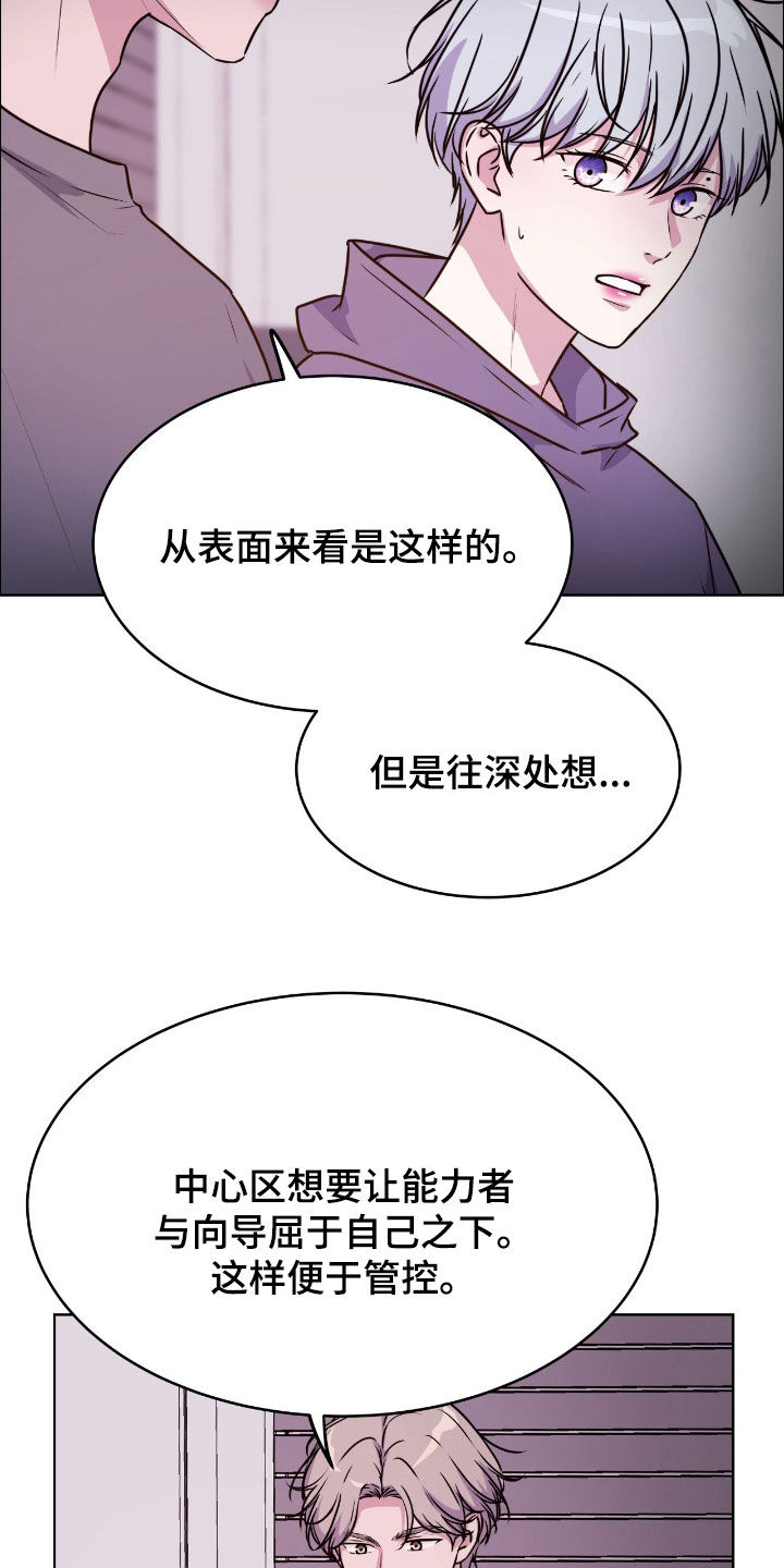 第149话11