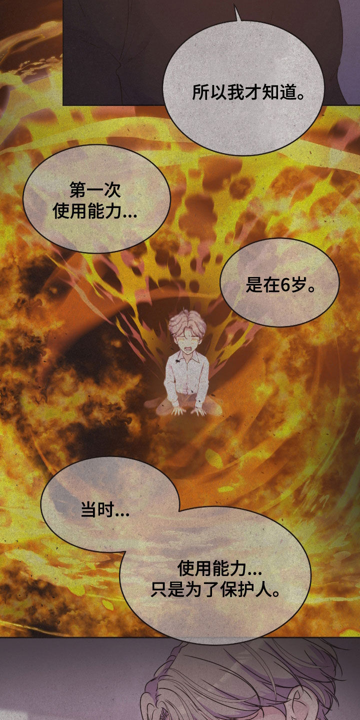 第149话3