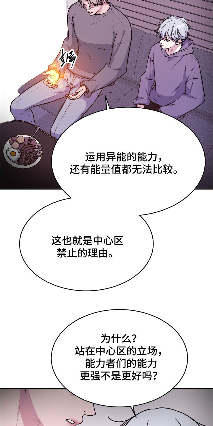 第149话10