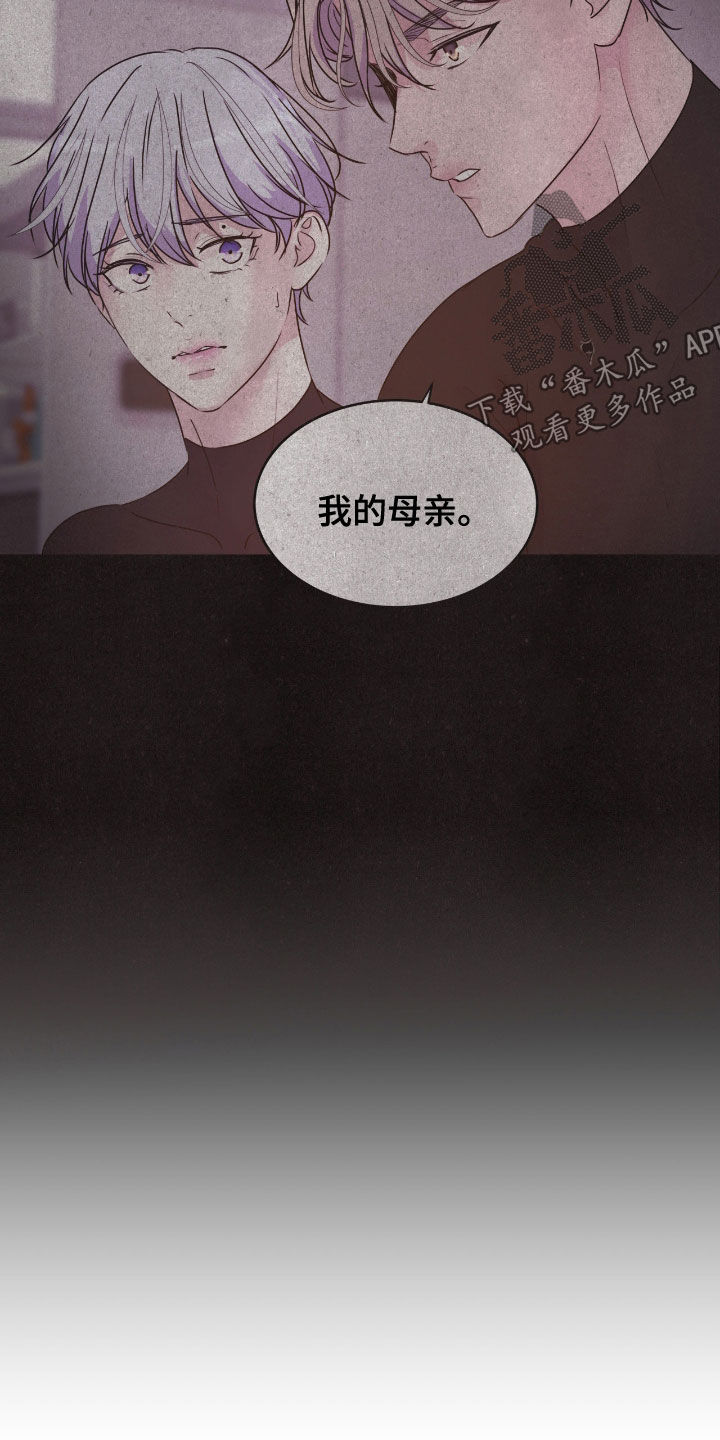 第149话4