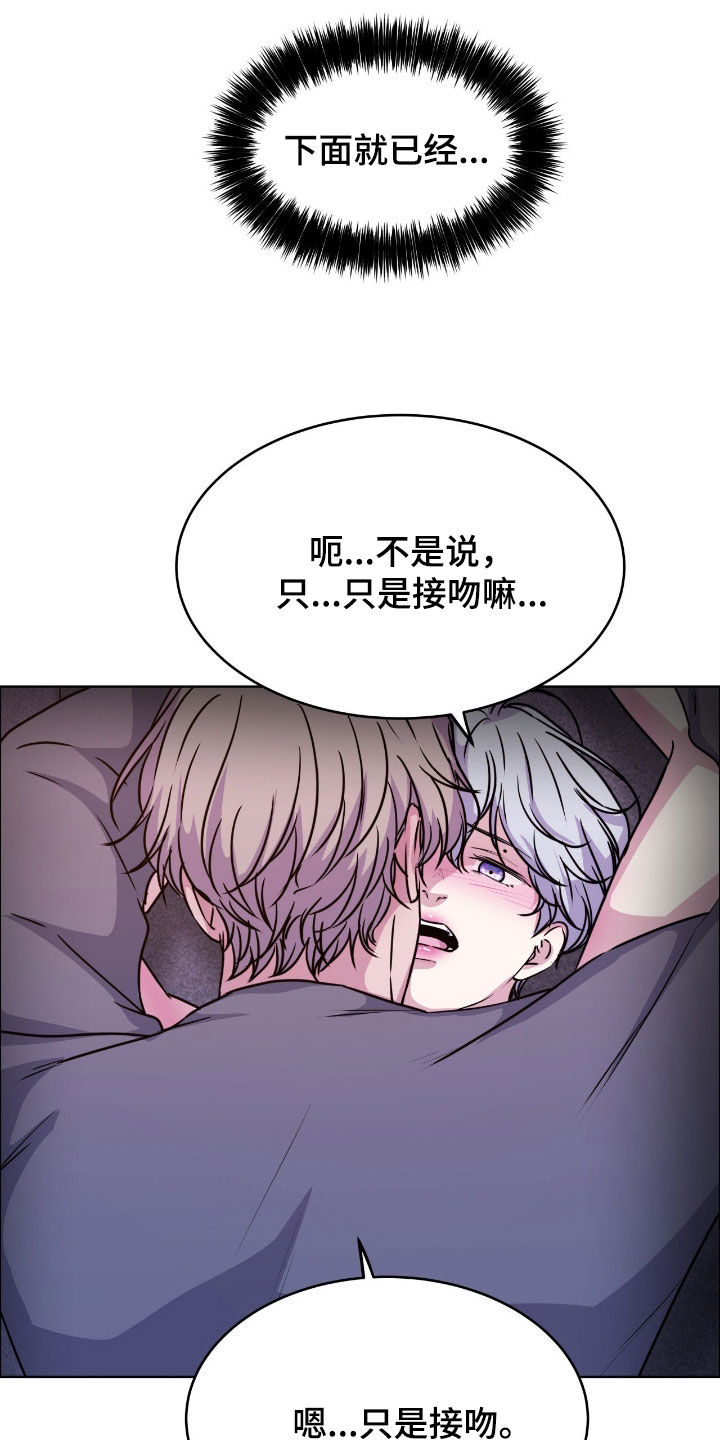 第149话25