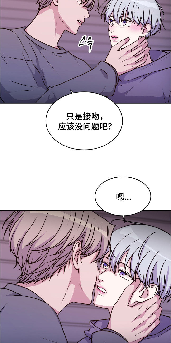 第149话22