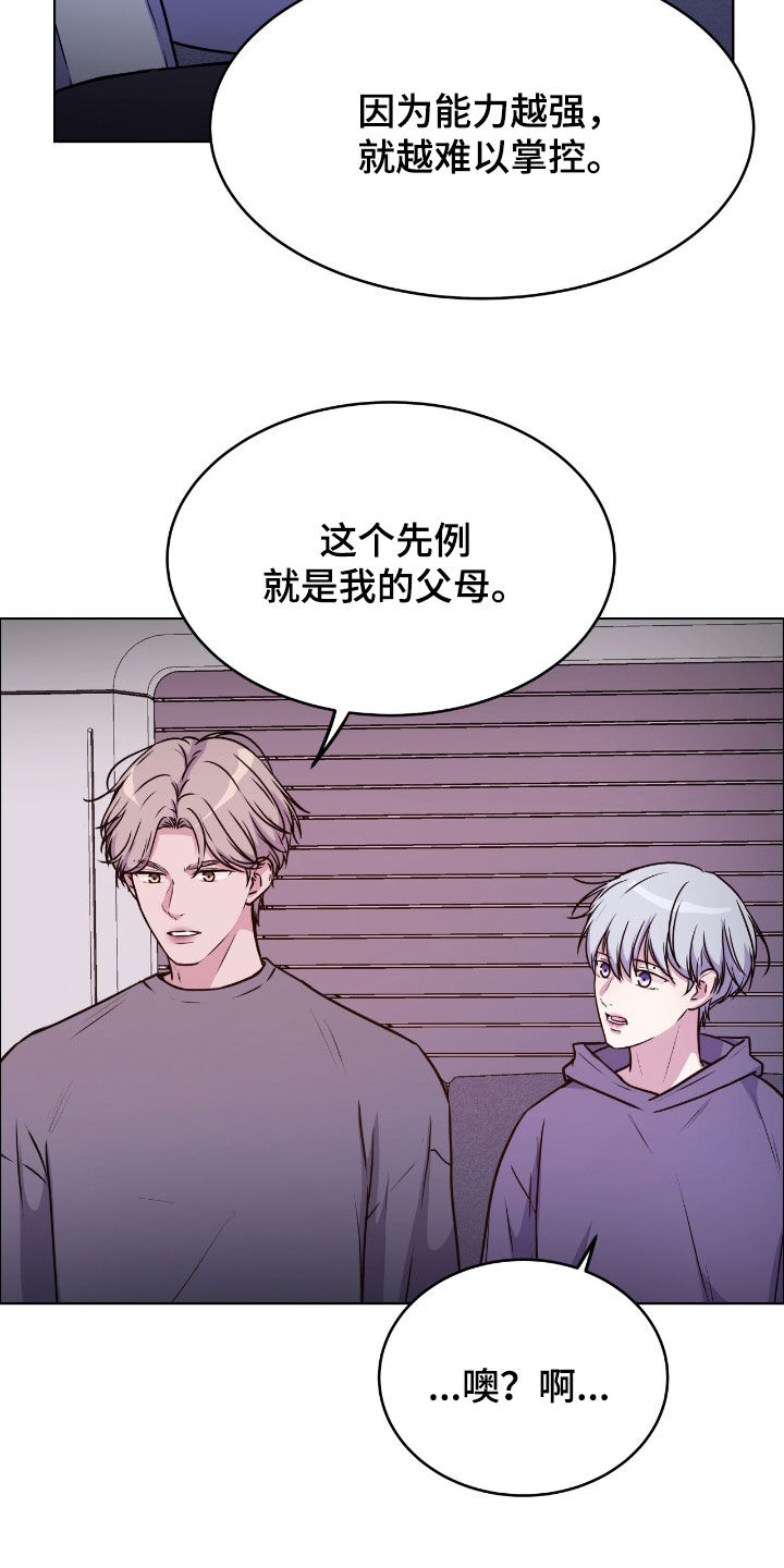 第149话13