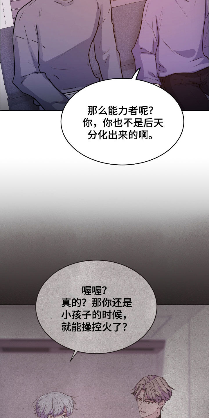 第149话1