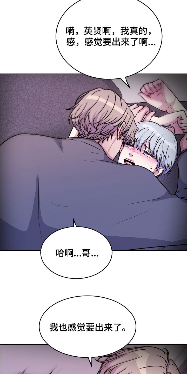 第149话30