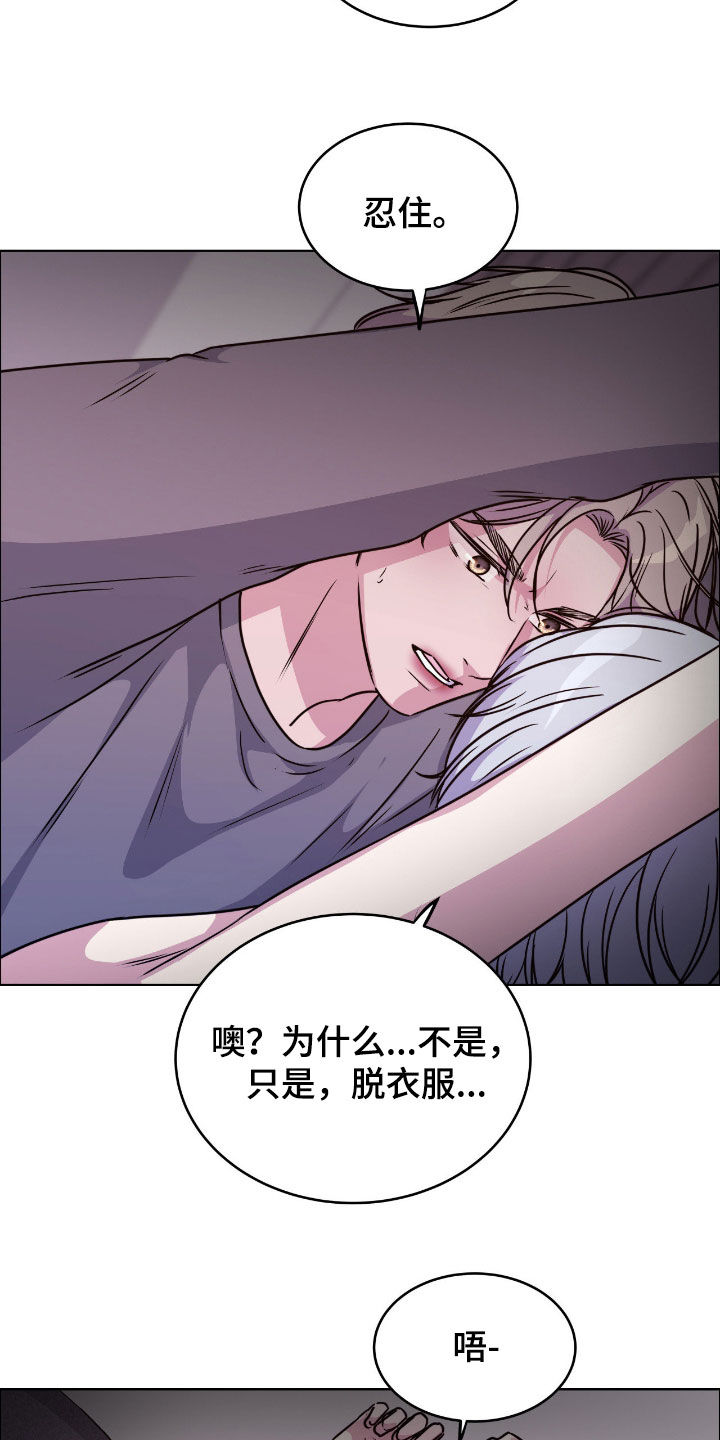 第149话27