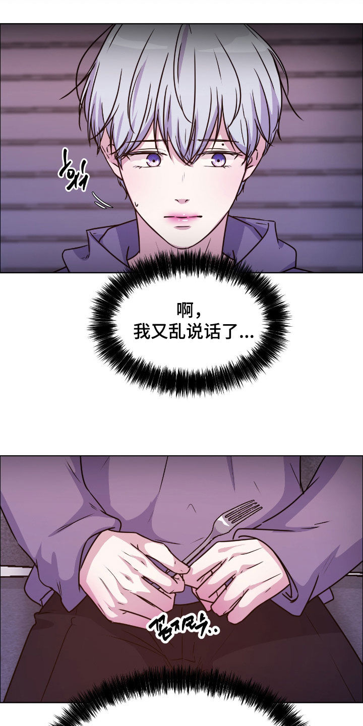 第149话5
