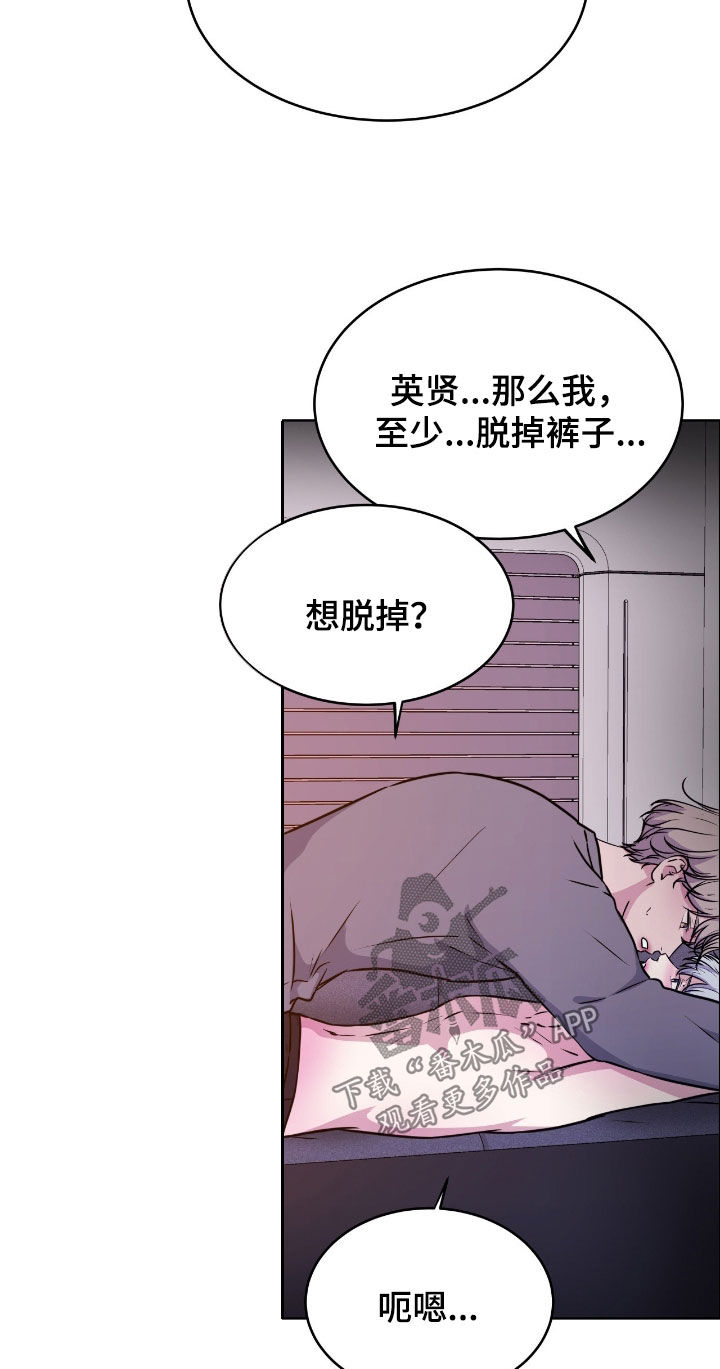 第149话26
