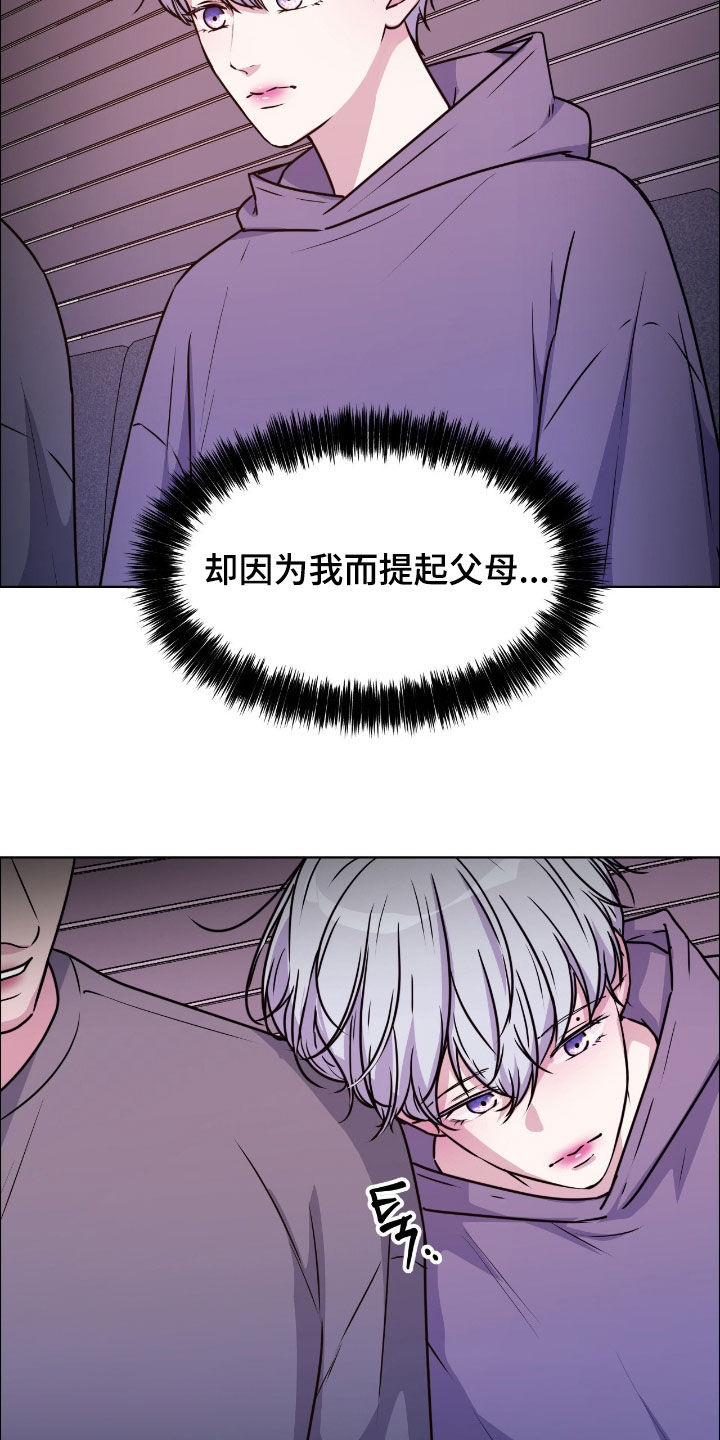 第149话16