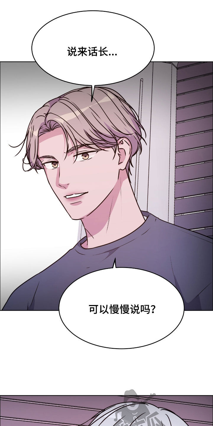 第149话14