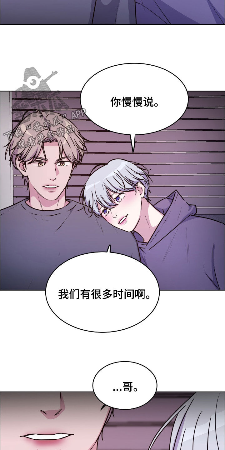 第149话17
