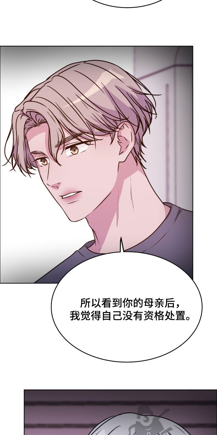 第149话8
