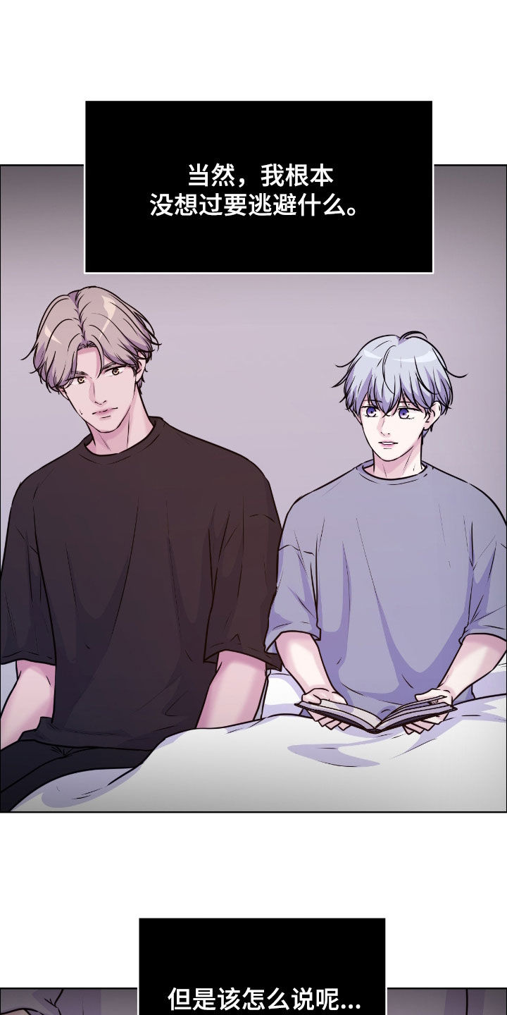 第150话8