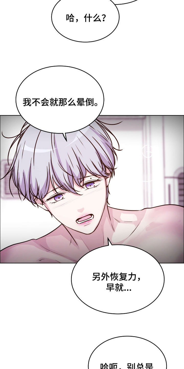 第150话23