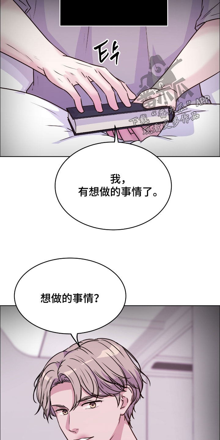 第150话9