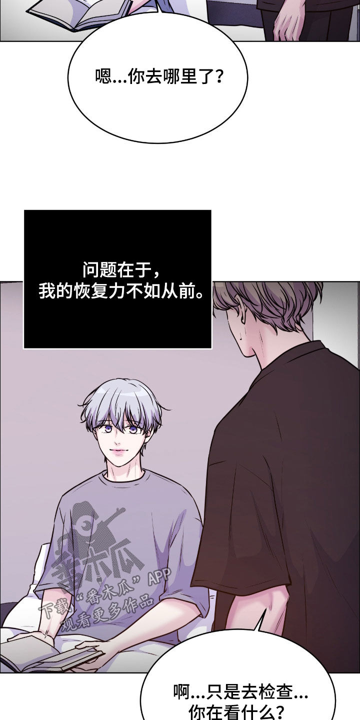 第150话6