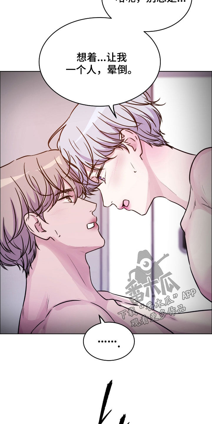 第150话24