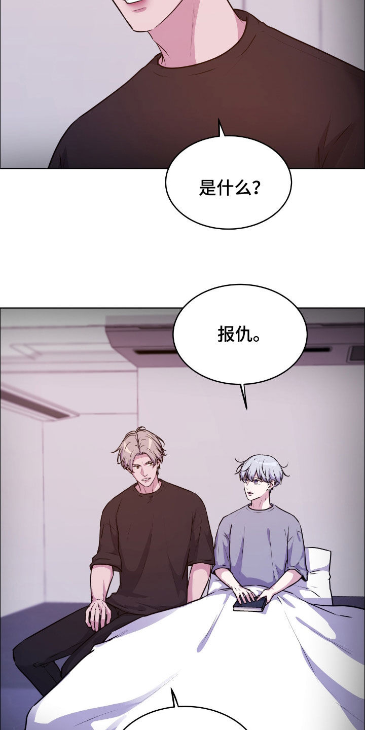 第150话10