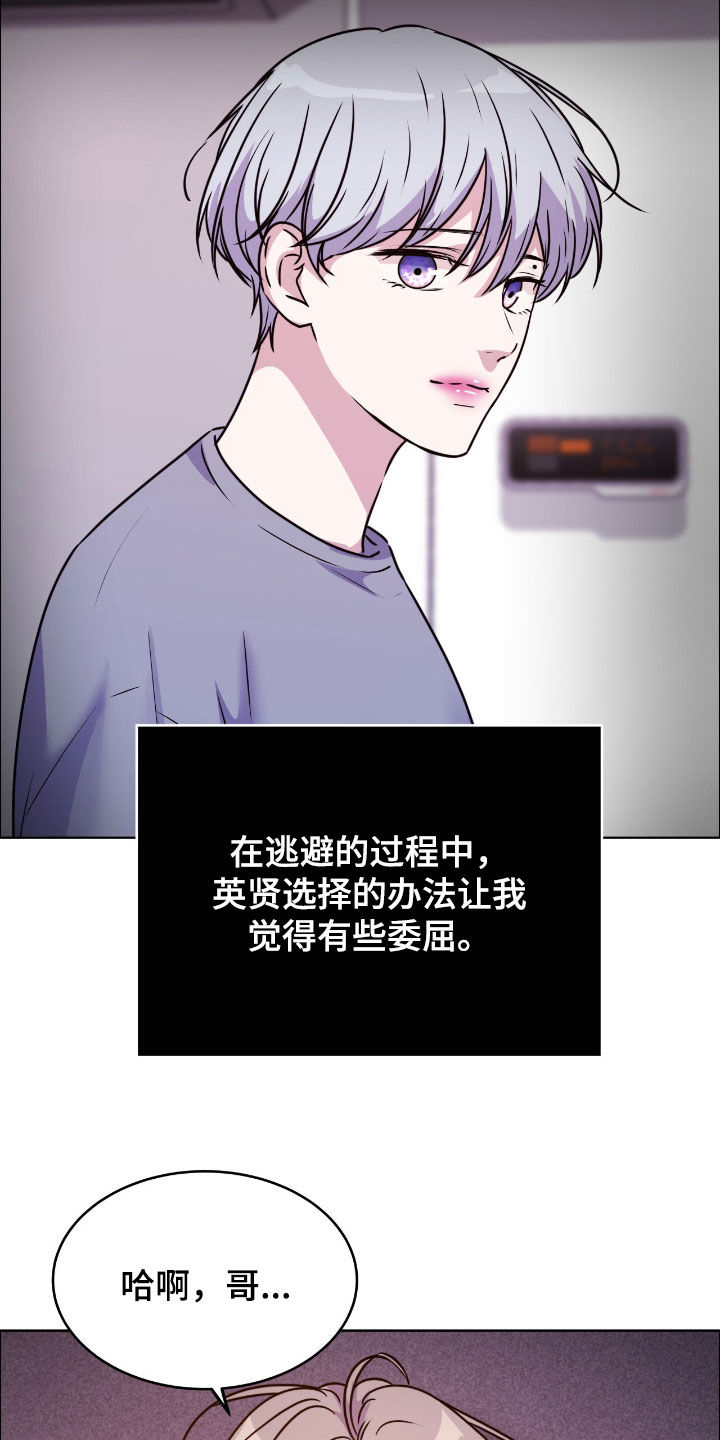 第150话12