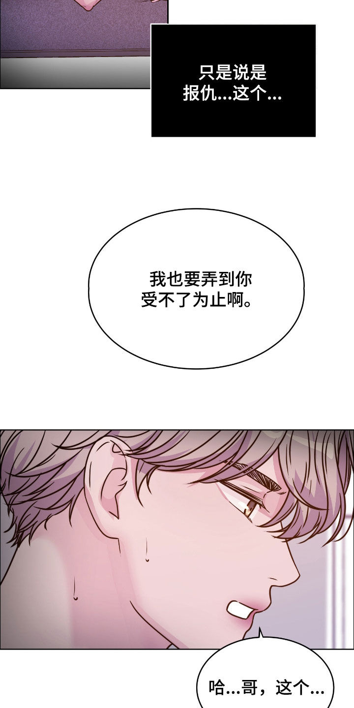 第150话14