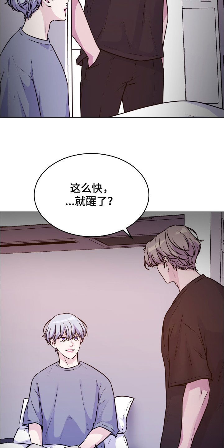 第150话5
