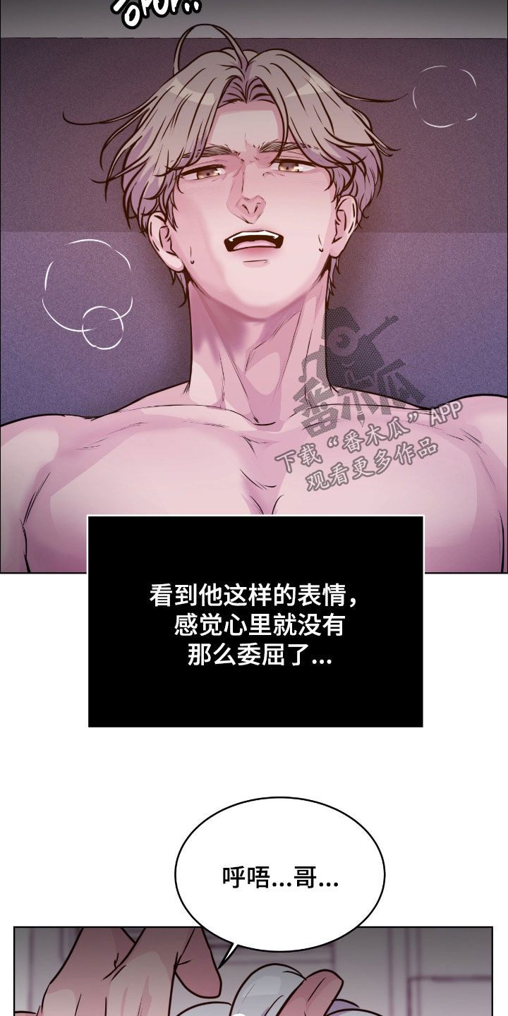 第150话16