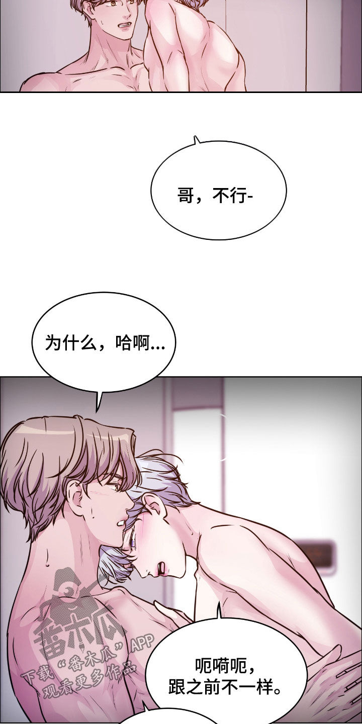 第150话22
