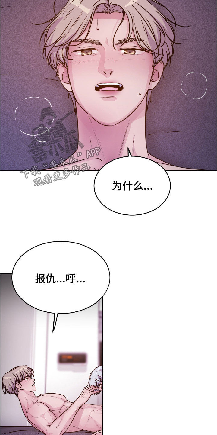 第150话13
