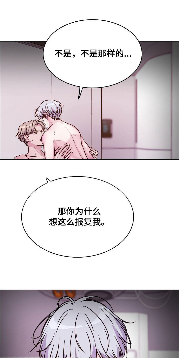 第150话19