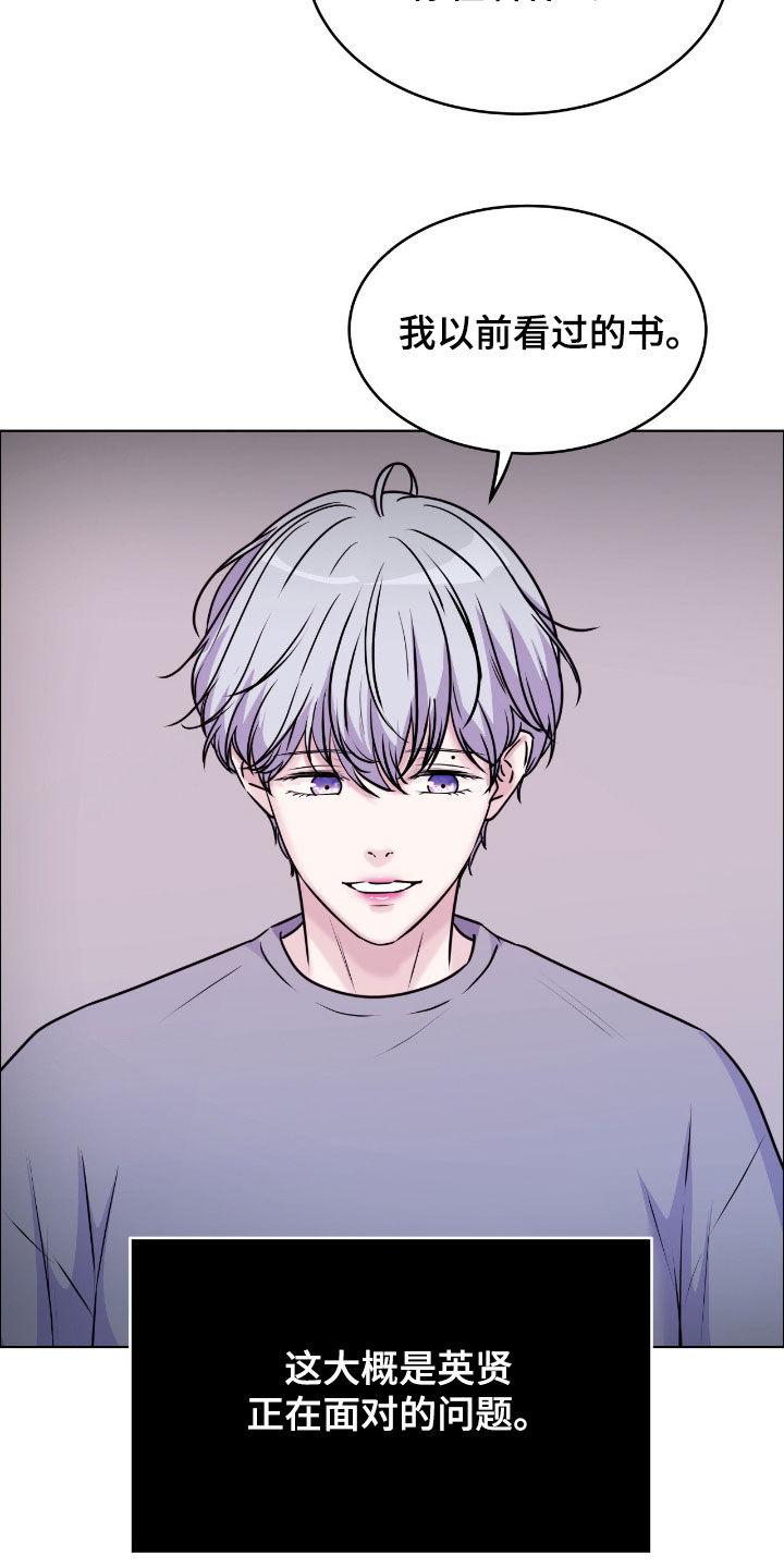 第150话7