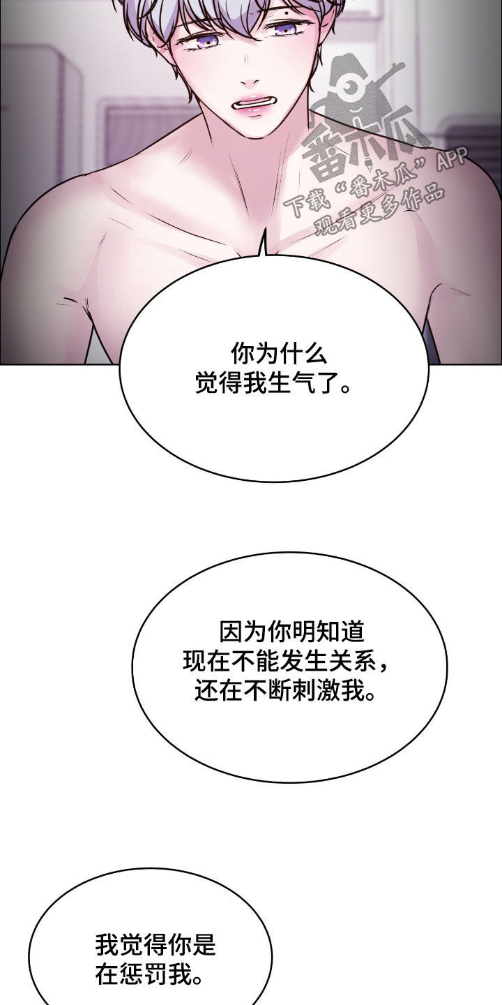第150话20