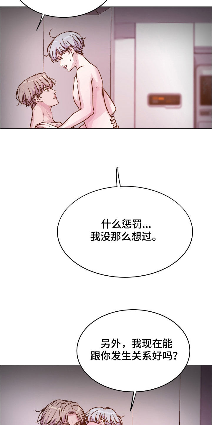 第150话21