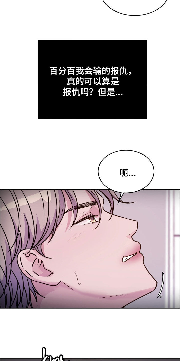 第150话15