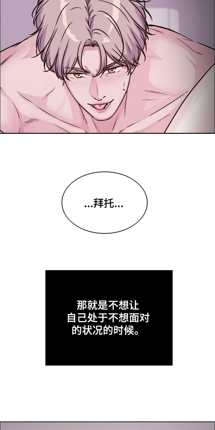 第150话3